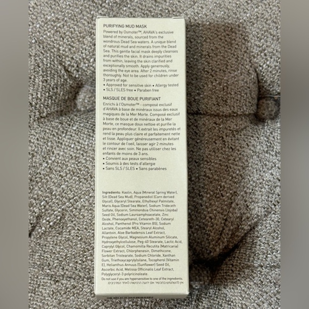 Ahava Purifying Mud Mask - Picture 5 of 5